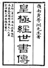 huangji